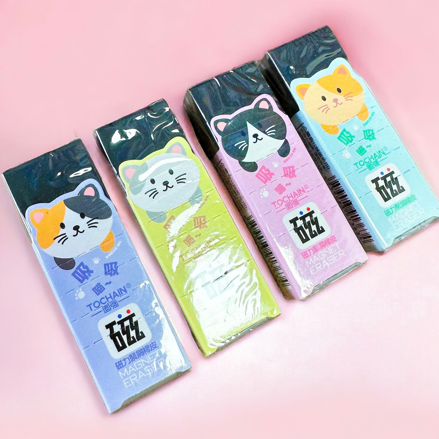 Borrador Negro Animalitos Kawaii con Iman Limpiador