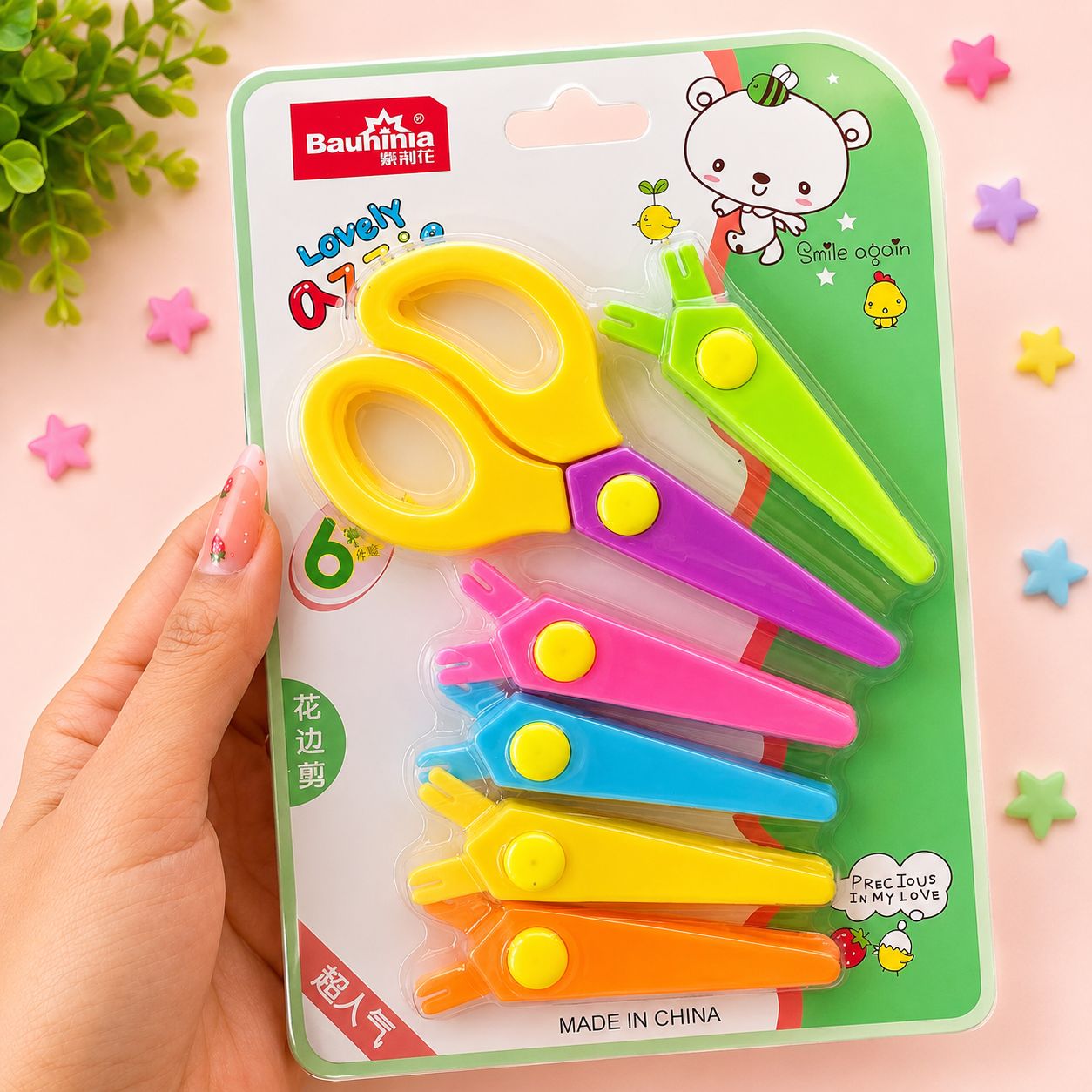 Decorative Scissors Set