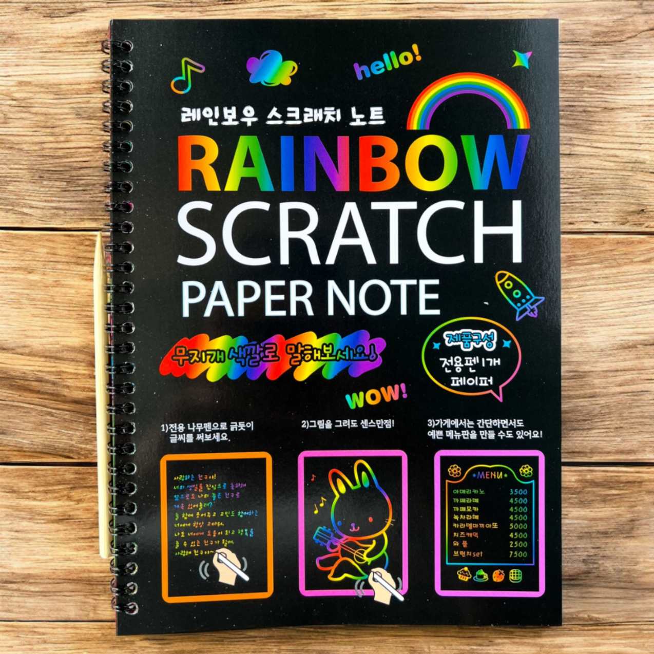 Libreta Scratch Grande