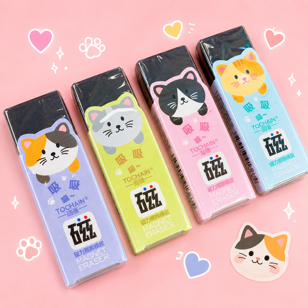 Borrador Negro Animalitos Kawaii con Iman Limpiador