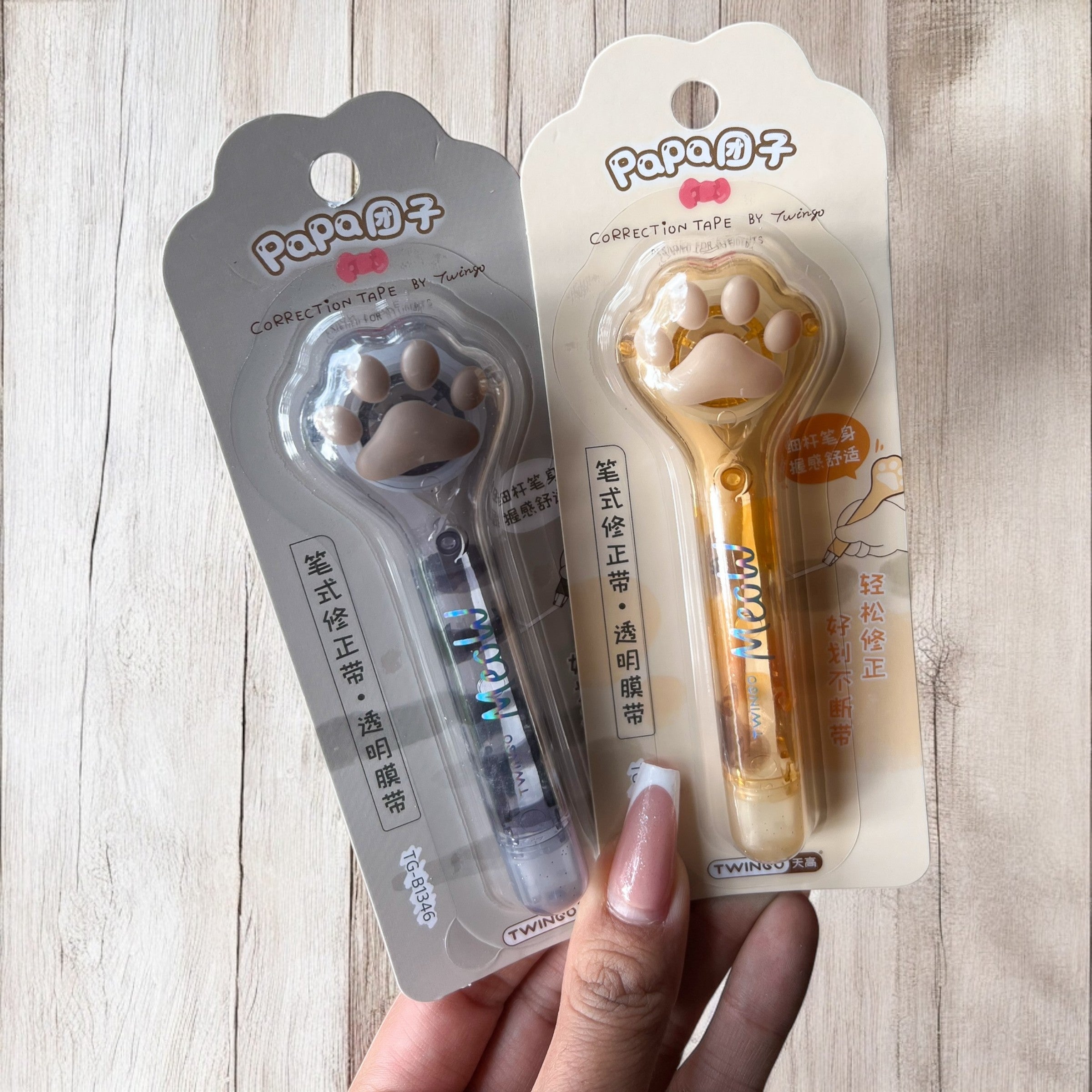 Cinta Pegante Huellita Kawaii