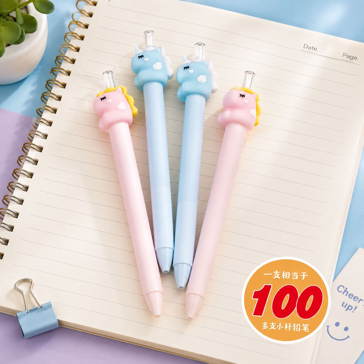 Infinity Unicorn Mechanical Pencil